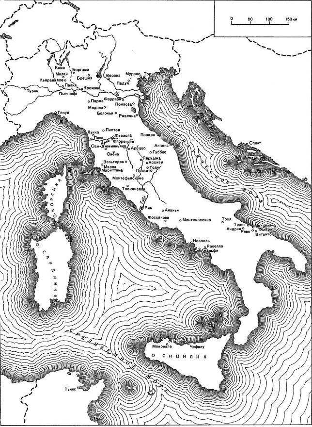 Италия в XI—XIV вв.